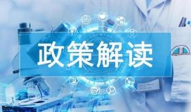 《數(shù)據(jù)安全法》第二十一條【數(shù)據(jù)分類分級保護(hù)】 解讀與合規(guī)實踐探究