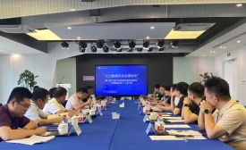 “之江數(shù)據(jù)安全治理論壇”暨《浙江省汽車數(shù)據(jù)處理活動規(guī)定（專家建議稿）》研討會順利召開