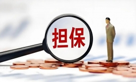 美創(chuàng)案例｜重慶三峽擔(dān)保集團(tuán)數(shù)據(jù)安全行為管控能力建設(shè)