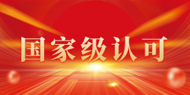 國(guó)家級(jí)｜美創(chuàng)、徐醫(yī)附院共建項(xiàng)目入選工信部《2024年網(wǎng)絡(luò)安全技術(shù)應(yīng)用典型案例擬支持項(xiàng)目名單》