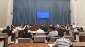 杭州市公共數(shù)據(jù)安全座談會成功召開