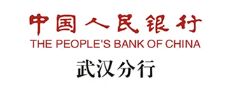 中國人民銀行武漢分行