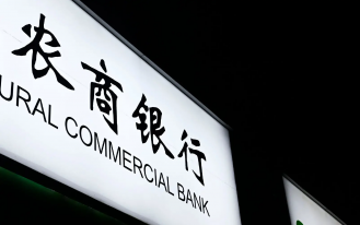 農商行基于分類分級的數據安全管控建設實踐