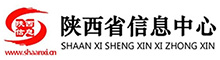 陜西省信息中心