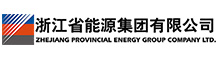 浙江能源集團